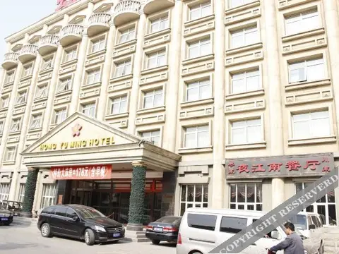 Beijing Hongyuming Hotel — фото 1