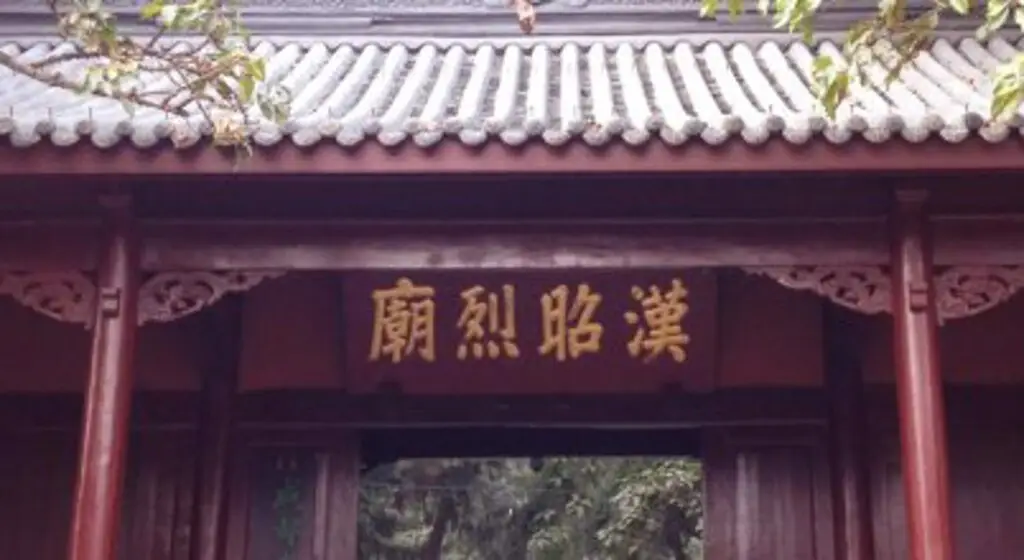 Chengdu Tribe Youth Hostel — фото 1
