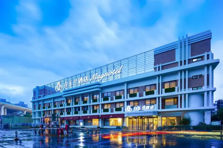 Шанхай: Magnotel Hotel Of Shanghai Jinjiang Park