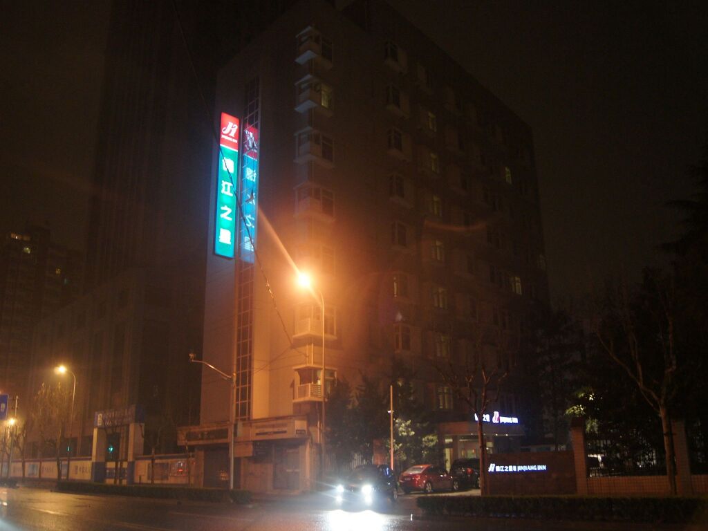 Шанхай: Jinjiang Inn Shanghai Minsheng Rd