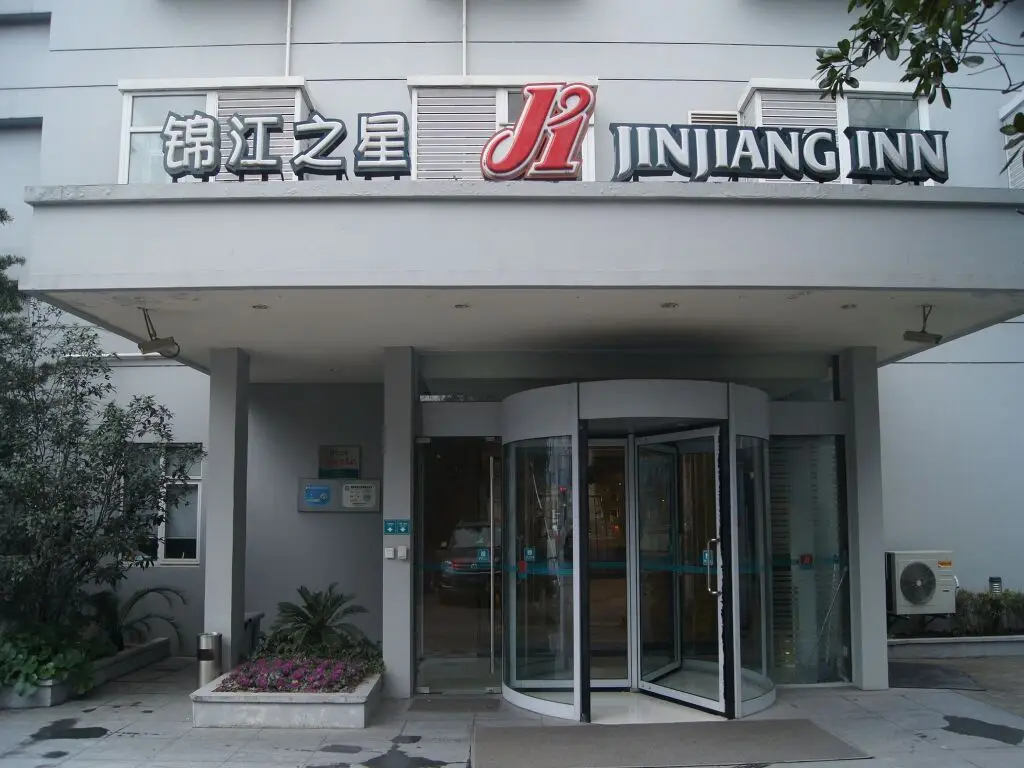 Шанхай: Jinjiang Inn Shanghai Minsheng Rd