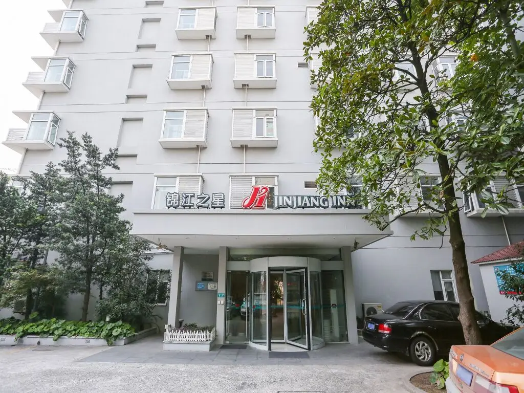Шанхай: Jinjiang Inn Shanghai Minsheng Rd