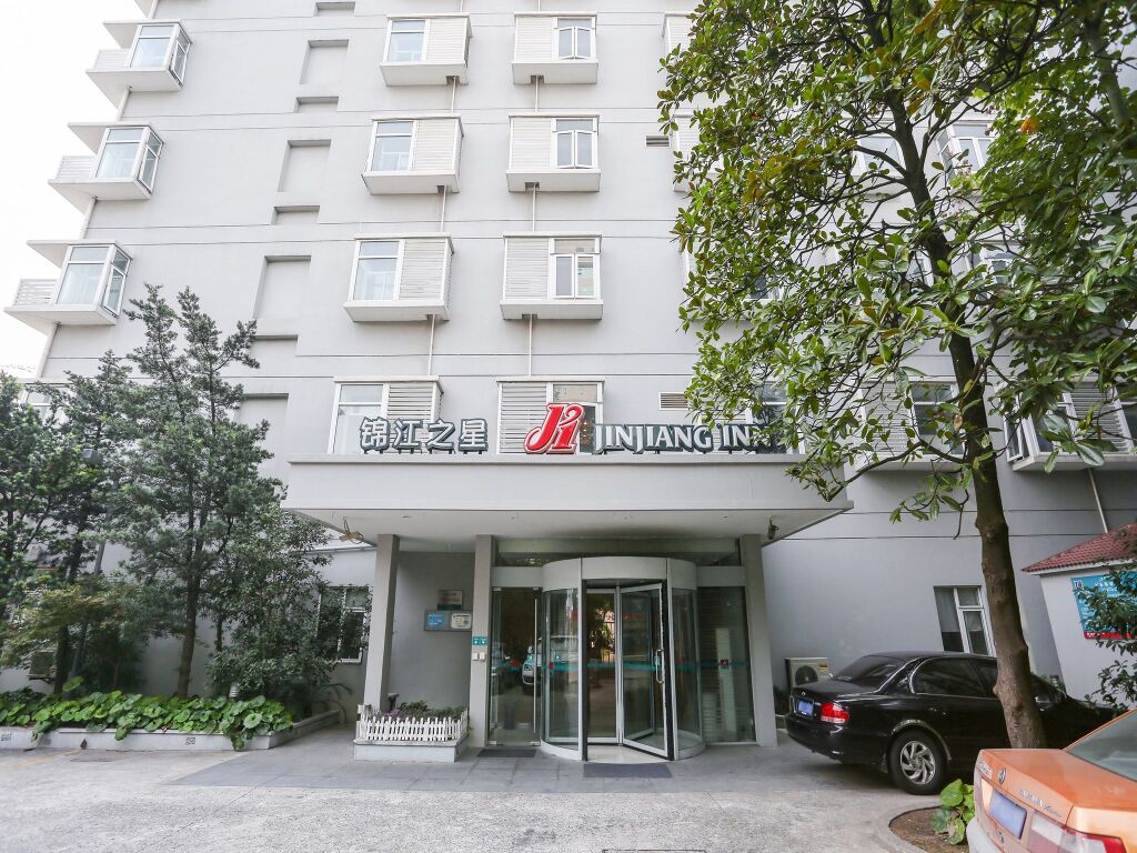 Шанхай: Jinjiang Inn Shanghai Minsheng Rd