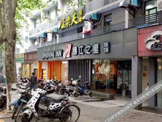 Нанкин: Jingjiang Inn Nanjing Guanghuamen
