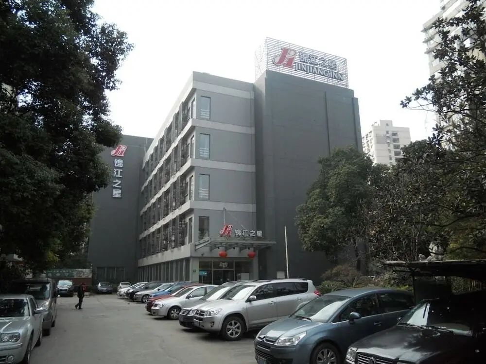 Шанхай: Jinjiang Inn Shanghai Xujiahui South Wanping Road