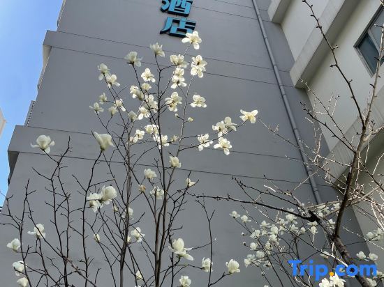 Шанхай: Jinjiang Inn Shanghai Xujiahui South Wanping Road