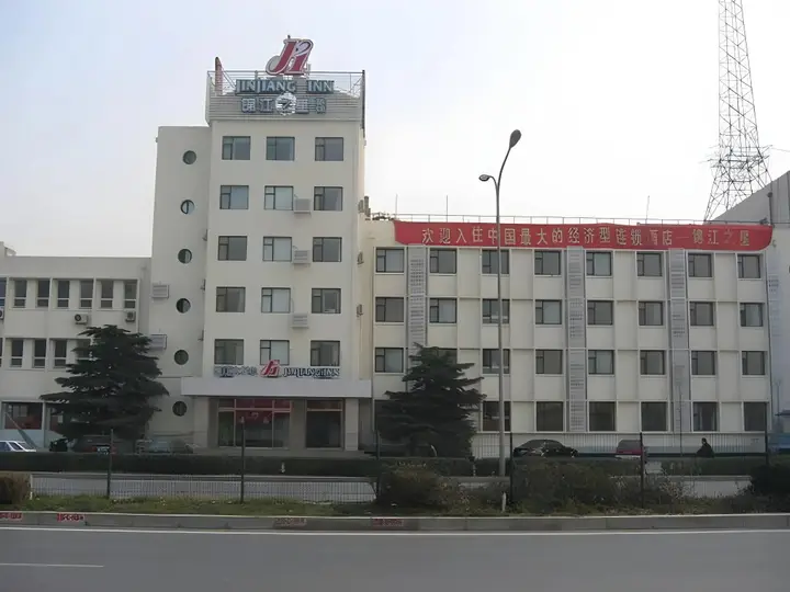 Пекин: JinJiang Inn - Bejing Yizhuang Development Zone