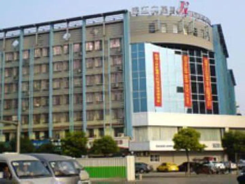Нанкин: Jinjiang Inn Nanjing Mochou Lake