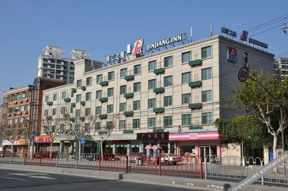 Jinjiang Inn — фото 1