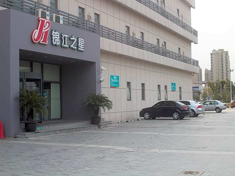 Шанхай: Jingjiang Inn Shanghai Fengxian Nanqiao