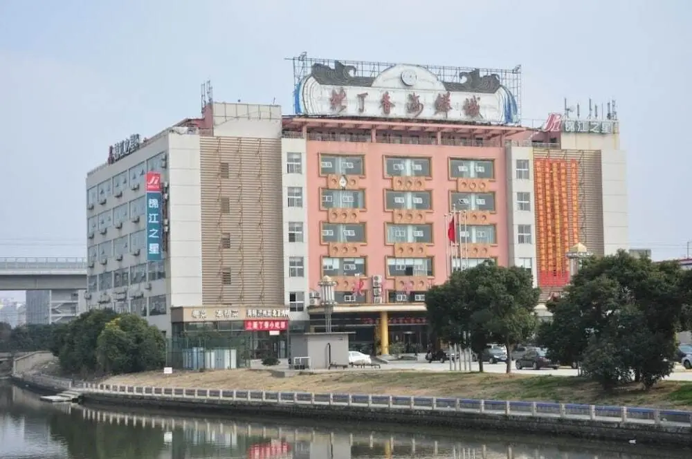 Шанхай: JinJiang Inn Xinsong Road