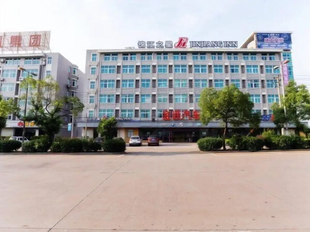 Шаоксинг: Jinjiang Inn Zhuji Train Station
