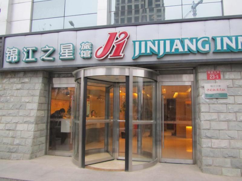 Пекин: Jinjiang Inn Beijing Tongzhou Xinhua East Street Guyunhe