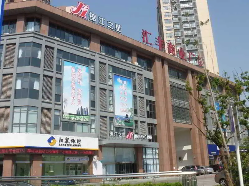 Чанчжоу: JinJiang Inn Changzhou Zhongwu Street Lihua Branch