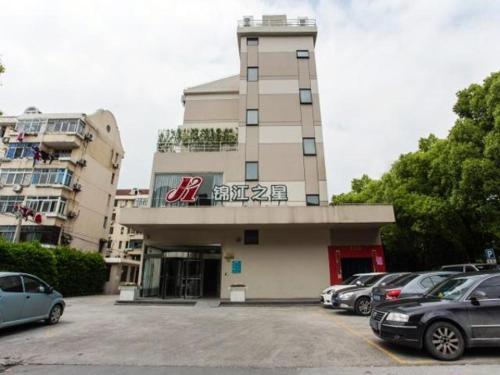 Шанхай: Jinjiang Inn Shanghai Songjiang Renmin North Road