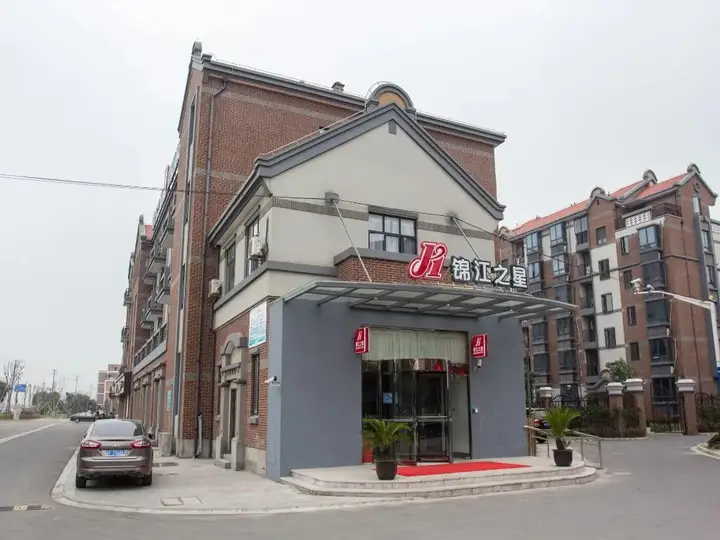 Шанхай: Jinjiang Inn Shanghai Chedun Studios