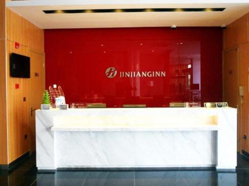 Шанхай: Jinjiang Inn Select Shanghai Songjiang Xinqiao