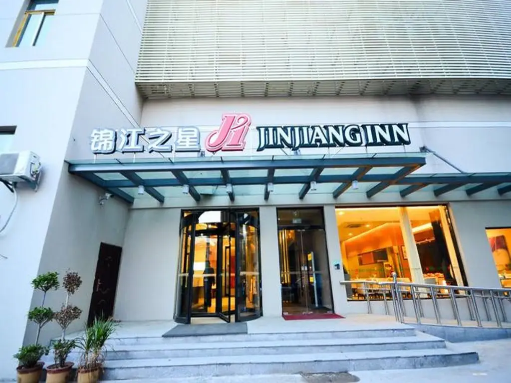 Jinjiang Inn Xuzhou Peixian Hancheng road Branch — фото 1