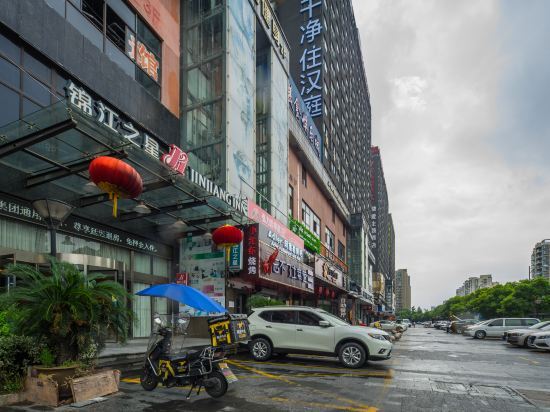 Ханчжоу: Jinjiang Inn Hangzhou Xiasha Univeristy City