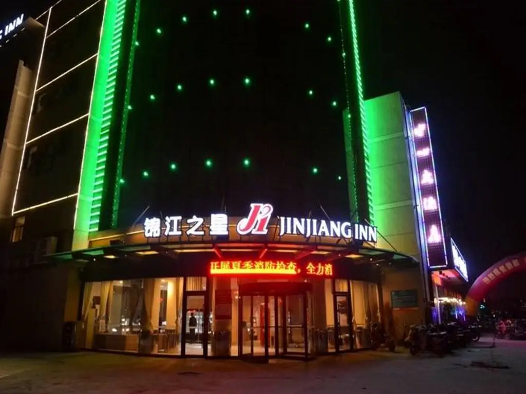 Jinjiang Inn Suqian development Zone West lake Branch — фото 1