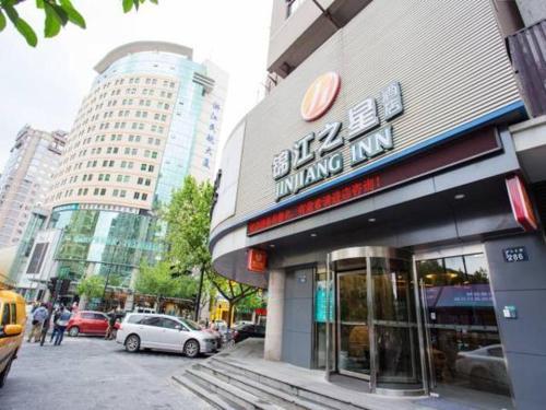 Ханчжоу: Jinjiang Inn Select Hangzhou Yanan Road Commercial Street