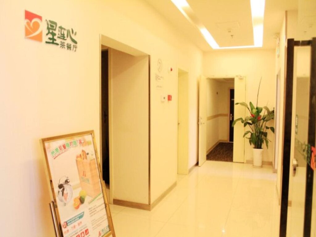 Нанкин: Jinjiang Inn Nanjing Zhongshan North Road Hong Qiao Central
