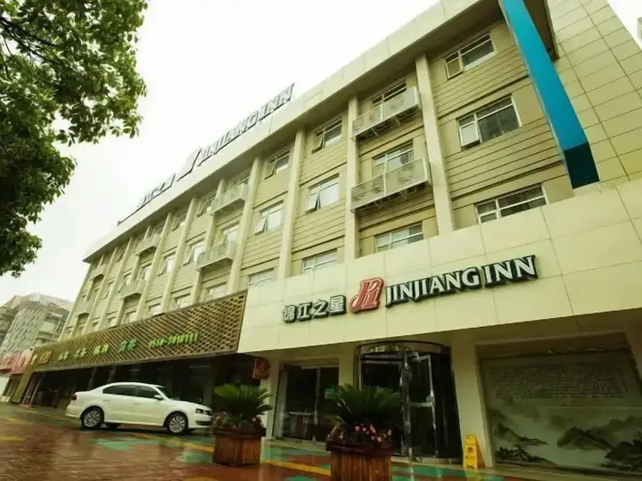 Сюйчжоу: Jinjiang Inn Chuzhou Langya Avenue Hotel