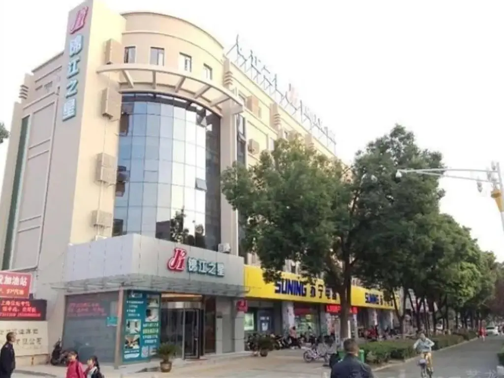 Нанкин: Jinjiang Inn Nanjing Li Shui Zhenzhu Road
