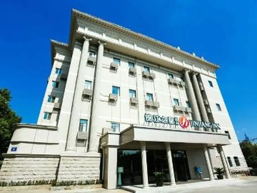 Нанкин: Jinjiang Inn Select Nanjing Hanzhongmen