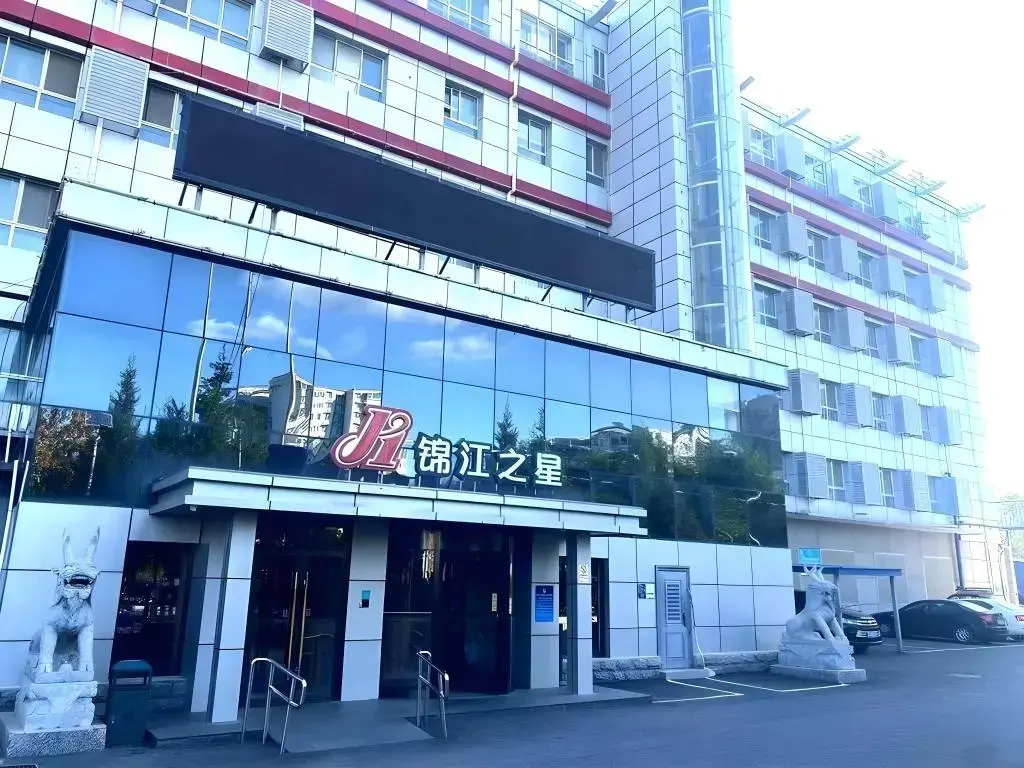 Пекин: Jinjiang Inn Beijing Liangxiang Nanguan Subway Station Branch