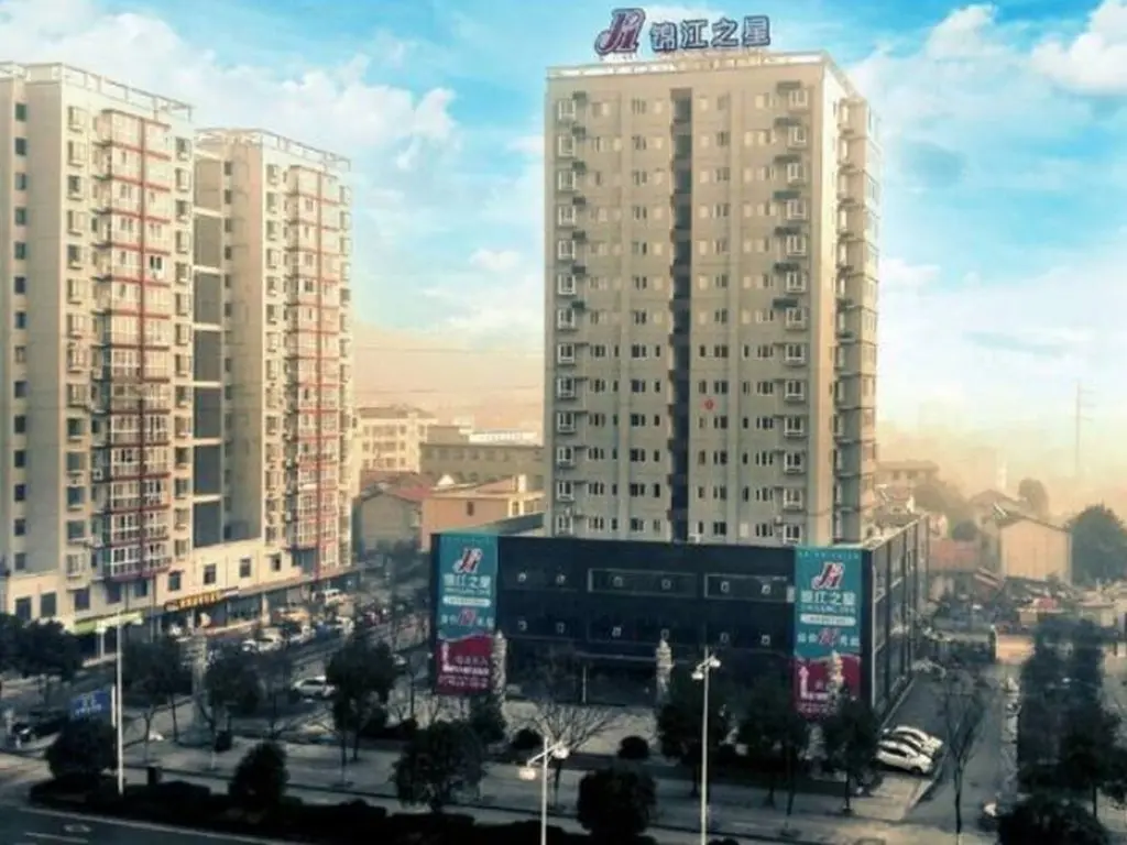 Сяньнин: Jinjiang Inn Xianning Yinquan Avenue Hot Spring Hotel