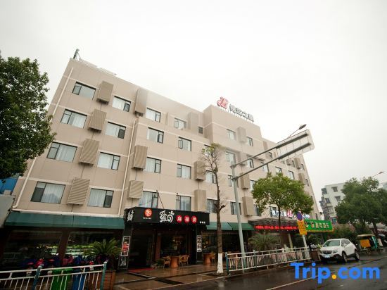Jinjiang Inn Yuyao Siming Square — фото 1