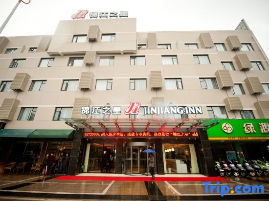 Нинбо: Jinjiang Inn Yuyao Siming Square