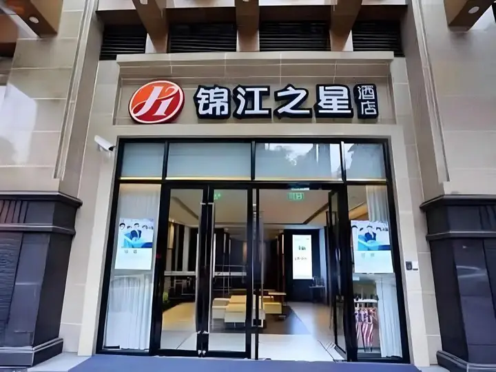 Чунцин: Jinjiang Inn Select Chongqing Railway Station Yangtze River View Branch