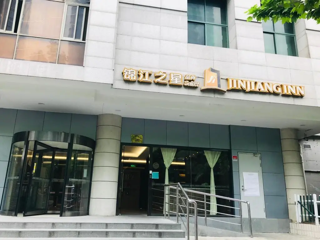 Шанхай: Jinjiang Inn Shanghai Xintiandi Xizang South Road