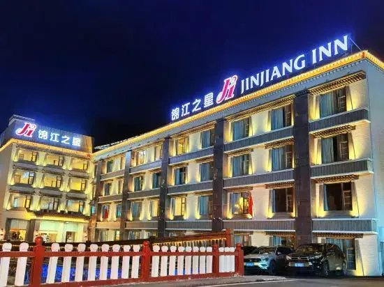 Цзючжайгоу: Jinjiang Inn Jiuzhaigou Zhangzha Village