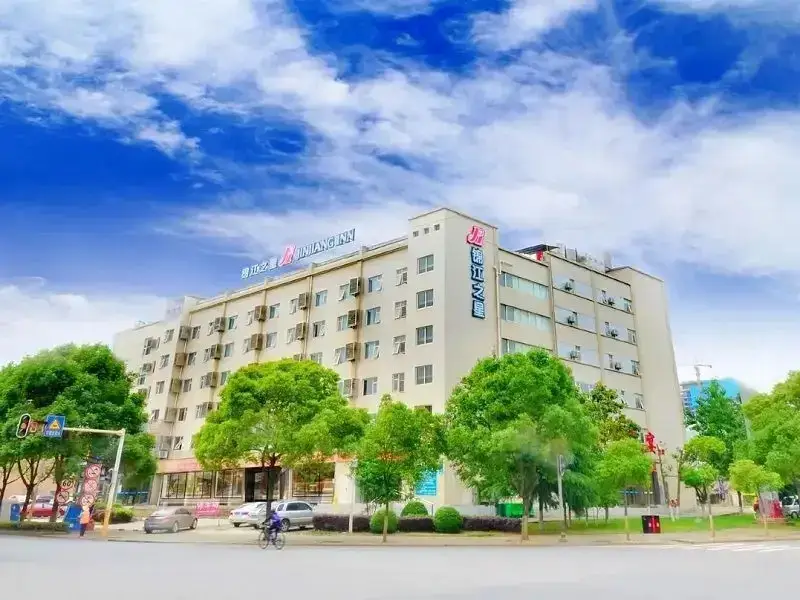 Ухань: Jinjiang Inn Wuhan Optics Valley Avenue GaoXinEr Road