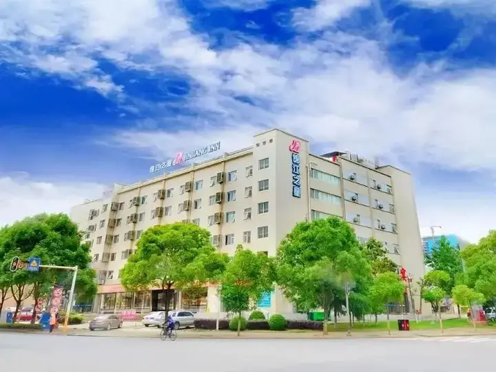Ухань: Jinjiang Inn Wuhan Optics Valley Avenue GaoXinEr Road
