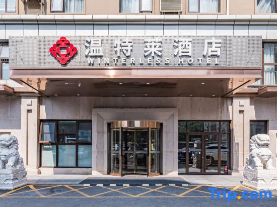 Пекин: Jinjiang Inn Beijing Diaoyutai Subway Station