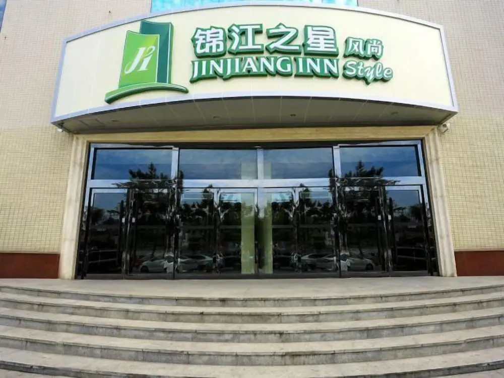Джинченг: Jinjiang Inn Style Jincheng Qixing Plaza