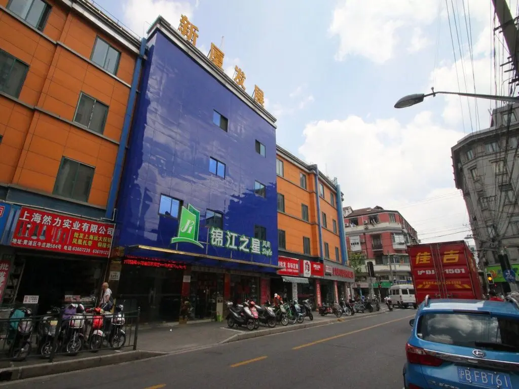 Шанхай: Jinjiang Inn Style Shanghai Nanjing Road Pedestrian Street Middle Fujian Road Branch