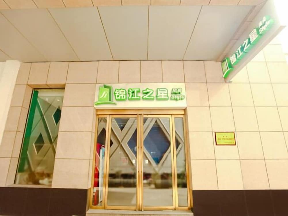 Тайюань: Jinjiang Inn Style Taiyuan Xuefu Street Changzhi Road