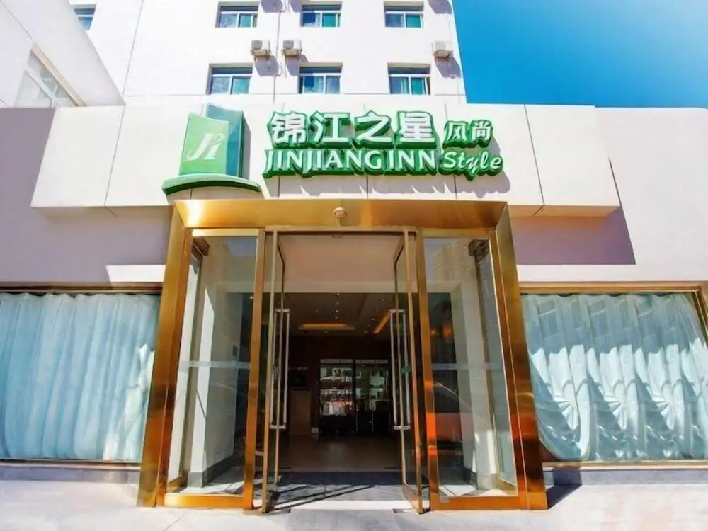 Тайюань: Goldmet Inn Taiyuan Yingbin Station