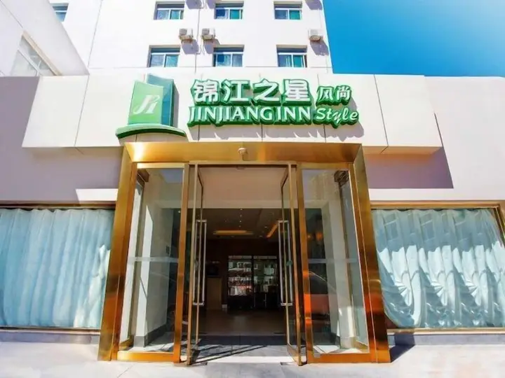 Тайюань: Goldmet Inn Taiyuan Yingbin Station