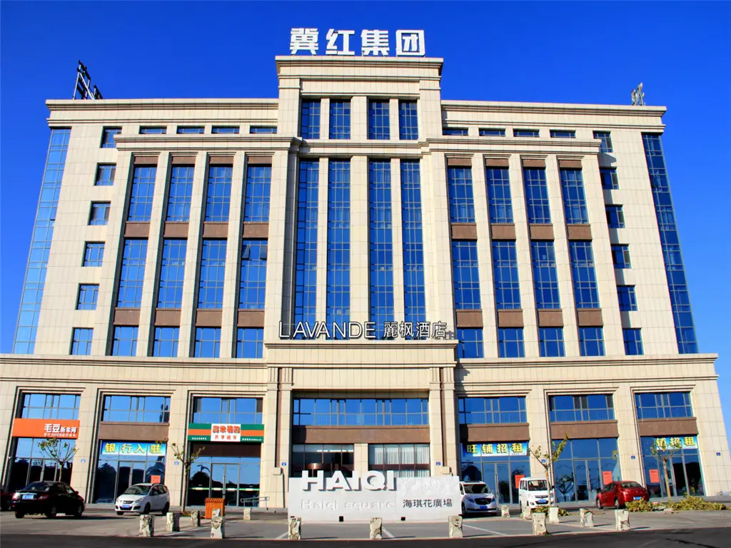 Lavande Hotels Qinhuangdao Railway Station — фото 1