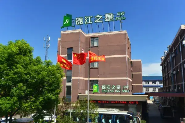 Шанхай: Jinjiang Inn Select Airport Town Chuannanfeng Road