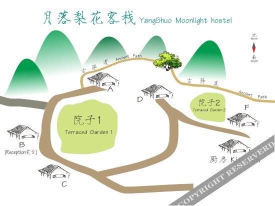 Yangshuo moonlight hostel — фото 1