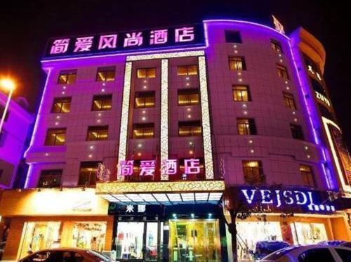 Иу: Yiwu Jianai Fengshang Inn