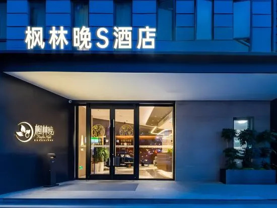 Хайкоу: Zero Distance Boutique Hotel