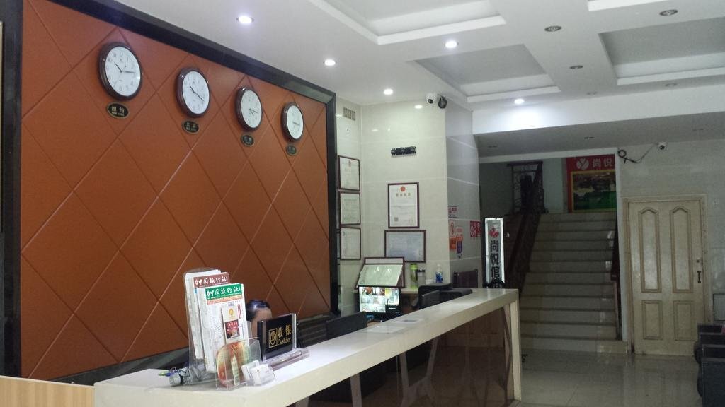 Гуанчжоу: Guangzhou Shang Yue Hotel